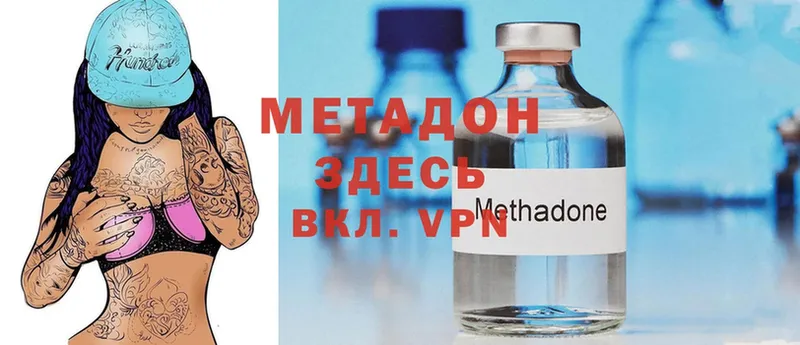 blacksprut сайт  Тольятти  МЕТАДОН methadone 