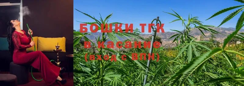 блэк спрут рабочий сайт  Тольятти  Шишки марихуана OG Kush 